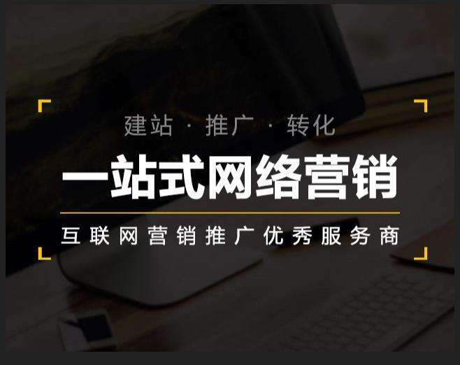 祥云企业如何怎么利用网络推广抓取潜在客户