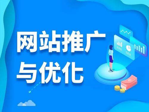 祥云电商类网络推广如何做才有更好的效果
