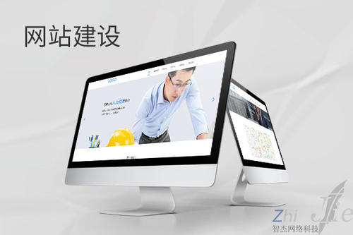 祥云网站建设公司分析网页设计如何提升吸引力