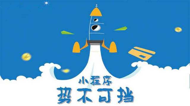 祥云微信小程序开发如何助力传统零售商突破经营难题