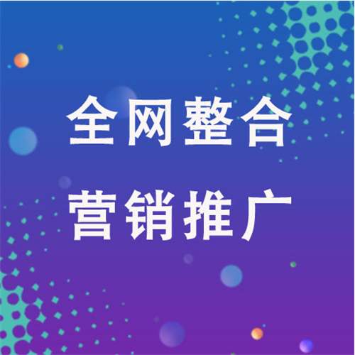 祥云企业网络推广老是没有客户的原因是什么呢