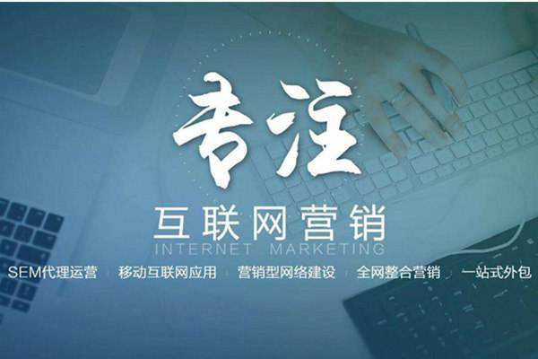 祥云电商行业做网络推广需要具备的条件有哪些