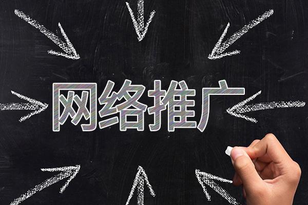 祥云网络推广公司介绍几个企业软文推广的发布平台
